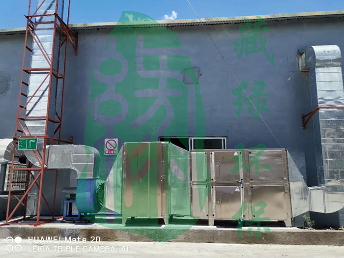 广州市欣竹不干胶材料有限公司印刷废气处理工程