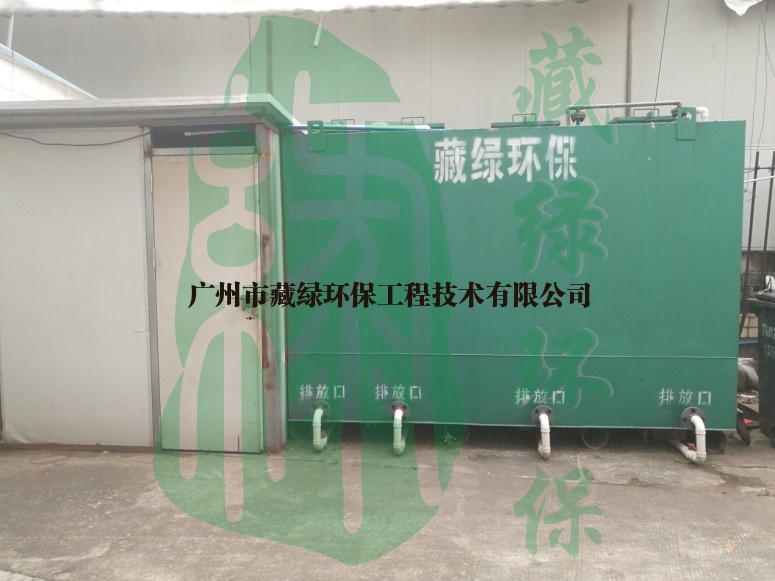 设备设施运营服务