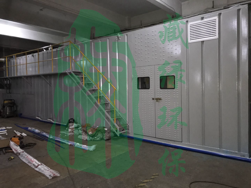 废水处理工程