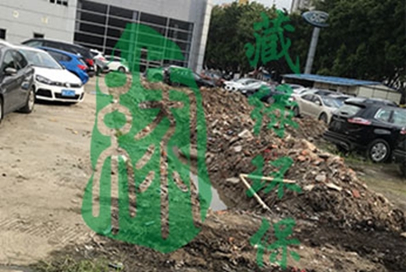 生化实验室废液处理
