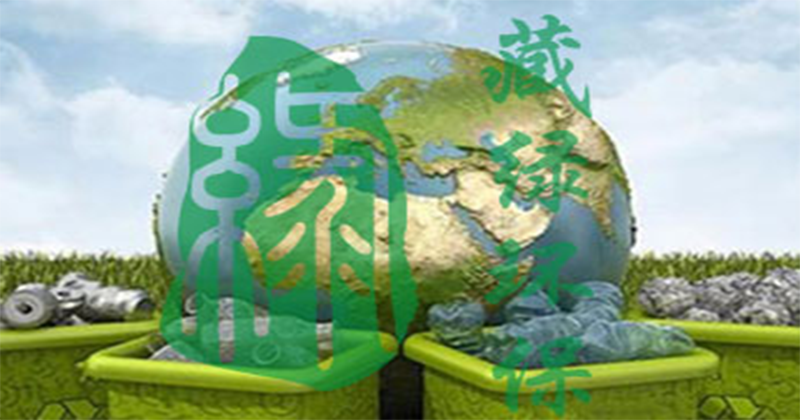 印刷废水的处理都有哪些方法呢？