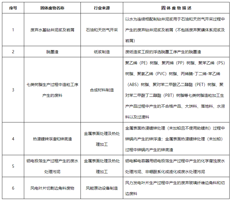 微信图片_20211224173233.png