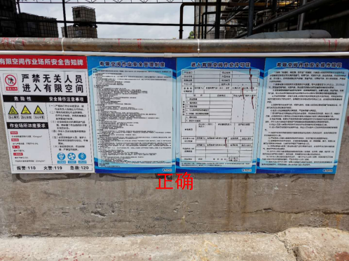 环保设备常见安全问题盘点