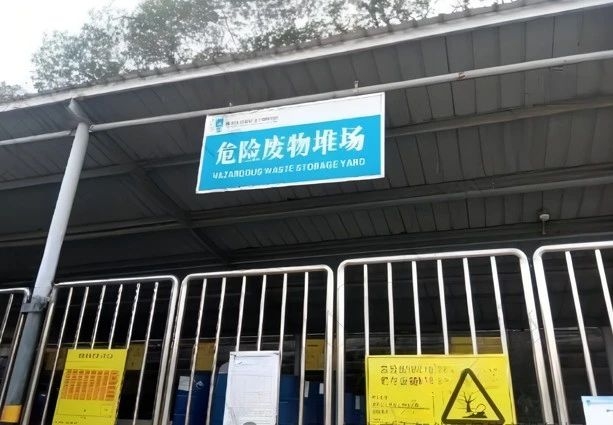 《国家危险废物名录（2025年版）》实施后，地方生态环境部门和企业需要做的贮存设施建设与管理及识别标志的工作