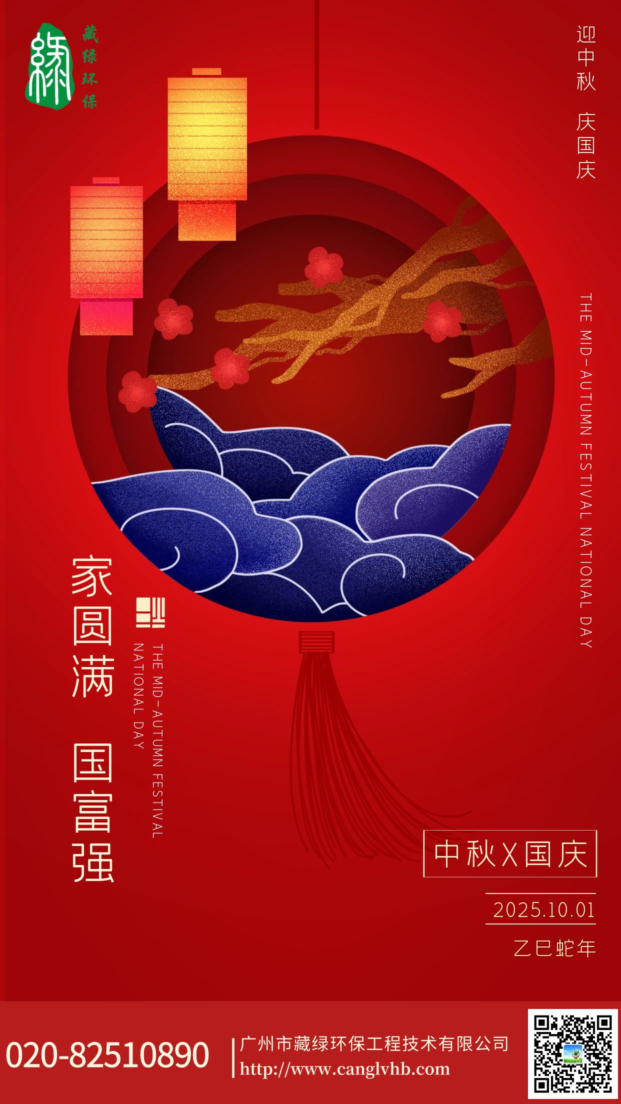 1759226515202115.jpg 微信图片_20250930175804_68_413.jpg